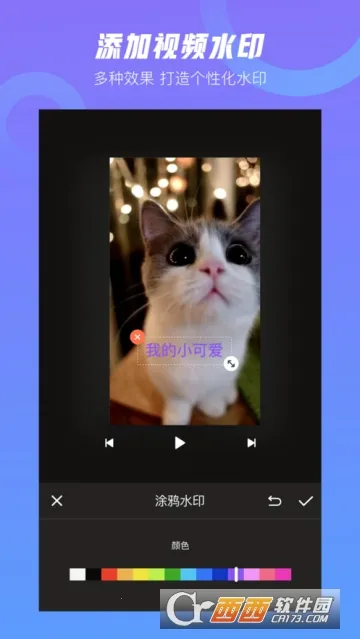 һ��ȥˮӡv1.5.4 �ٷ���