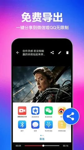 һ��ȥˮӡv1.5.4 �ٷ���