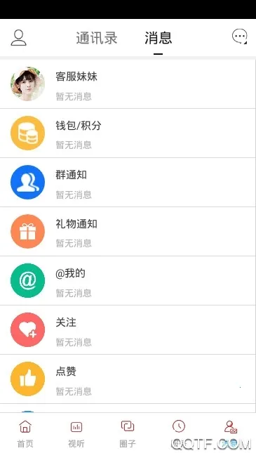 ������ýv3.8.2 �ֻ���