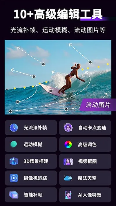 Motion Ninja�����ֻ���v5.4.2 ��Ѱ�