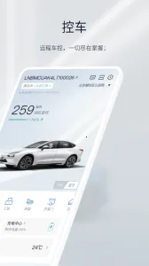 ��������Դv2.2.9 ��׿��
