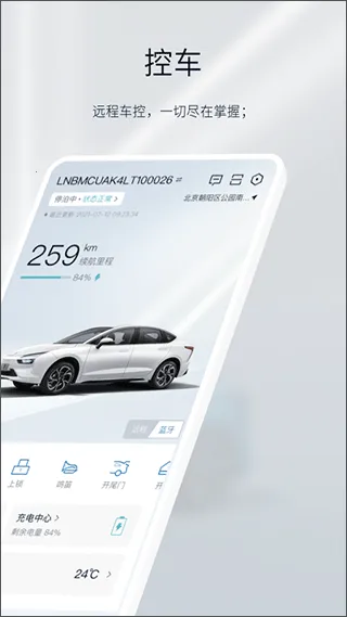 ��������Դv2.2.9 ��׿��