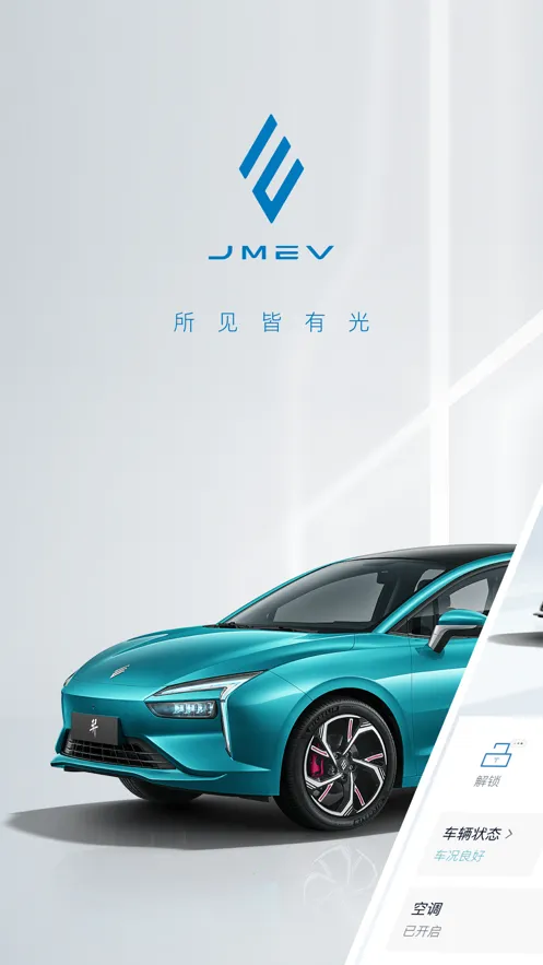 ��������Դv2.2.9 ��׿��