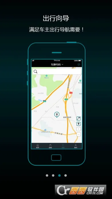 ��������Դv2.2.9 ��׿��