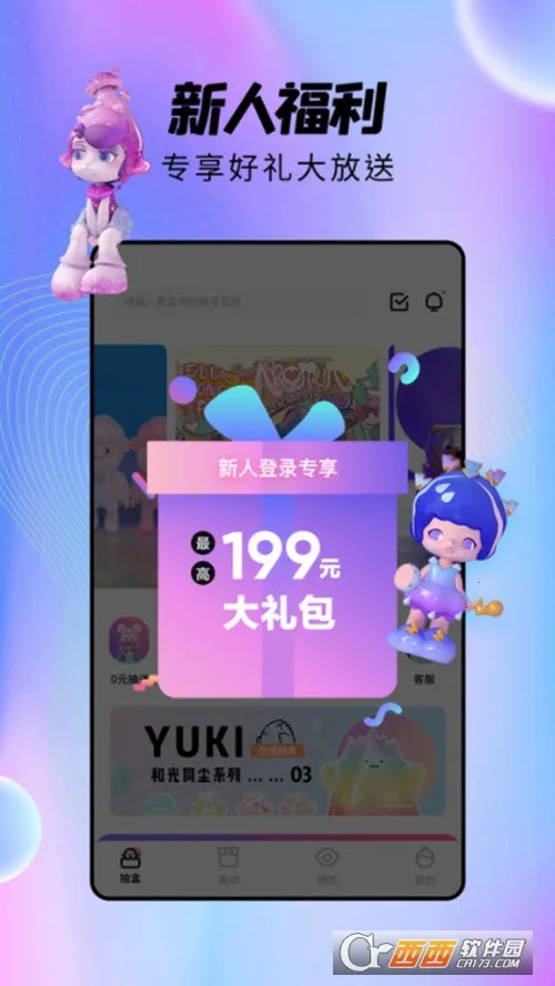 �����v4.3.0 ��׿��
