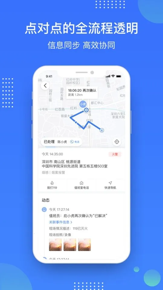 �ӻ�2026�ٷ�����v2.9.7.0 �ֻ���