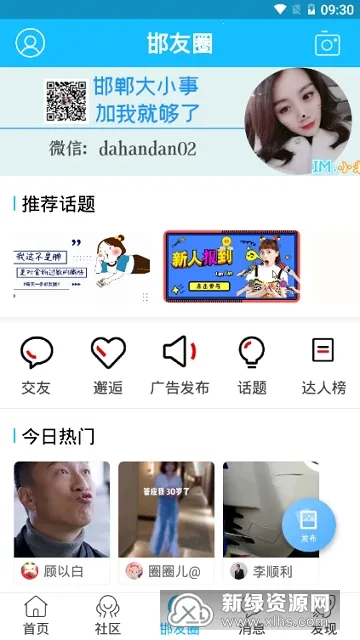 �󺪵�2026�ٷ����°汾v2.67 �ֻ���