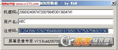 ��Ļ¼��ר��v1.00 ��׿��