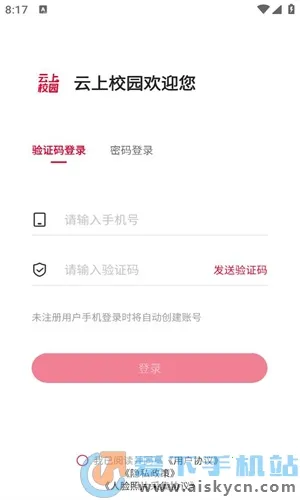 ����У԰v1.2.1 �ٷ���