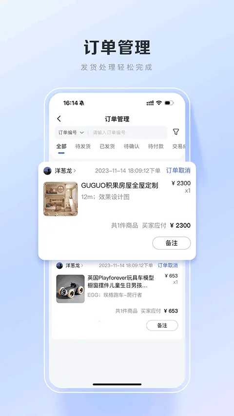 �ٶ���ѡv3.27.0 �ٷ���