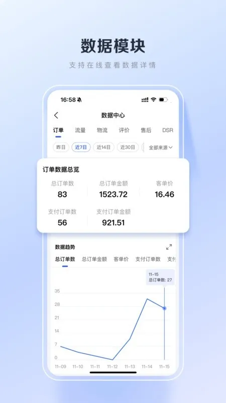 �ٶ���ѡv3.27.0 �ٷ���