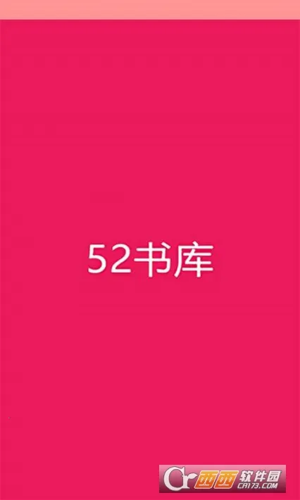 52���2026�ٷ�����