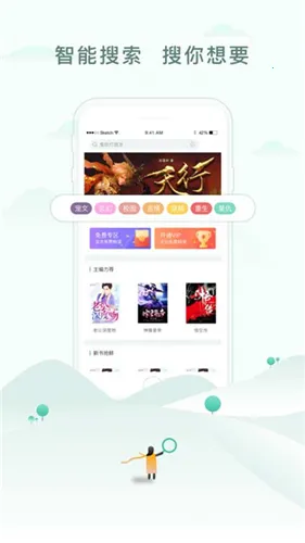 52���2026�ٷ�����v1.0.7 �ֻ���
