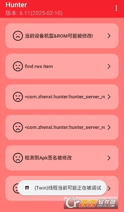 Hunterv6.41 ��Ѱ�