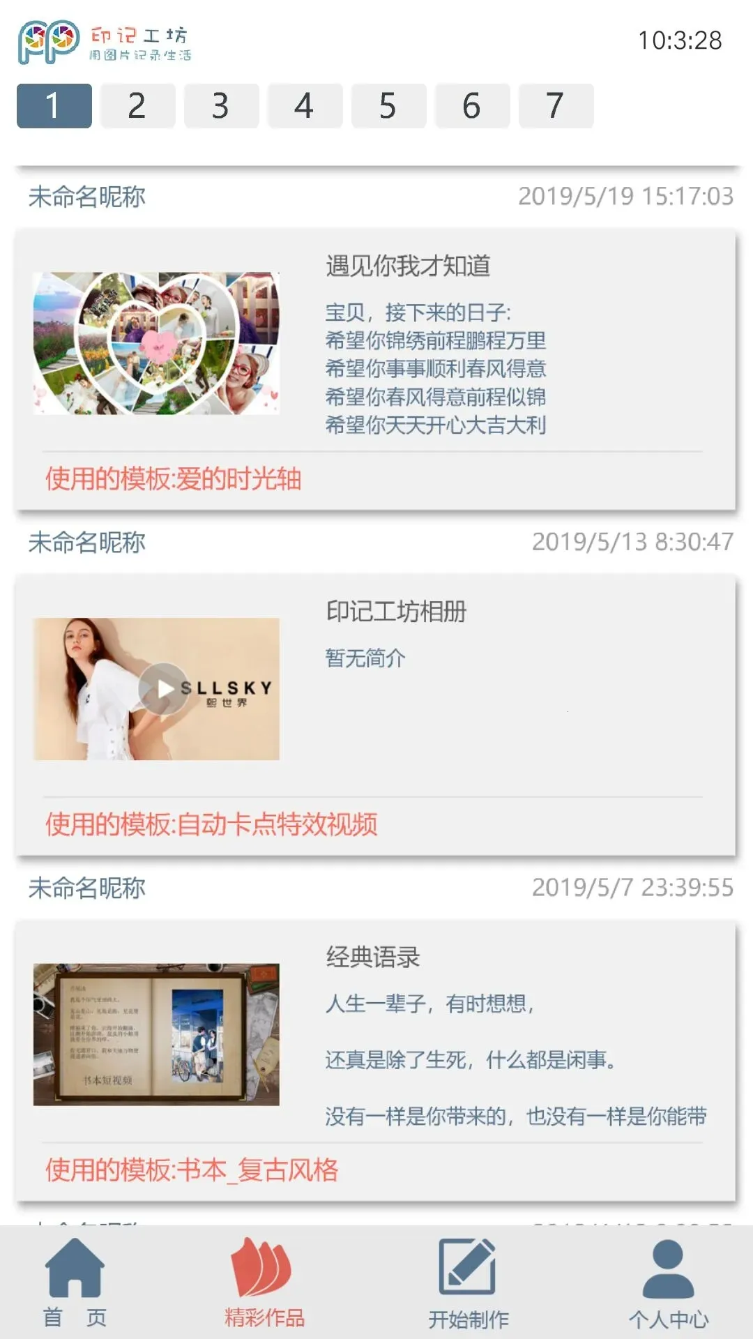 ӡ�ǹ���2026�ٷ����°汾v2.1.8 ��׿��
