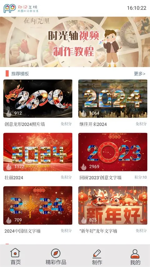 ӡ�ǹ���2026�ٷ����°汾