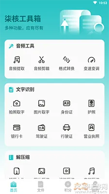 ��˹����������ֻ���v1.0.5 ��׿��