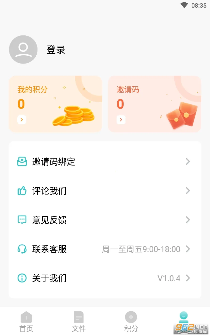 ��˹����������ֻ���v1.0.5 ��׿��