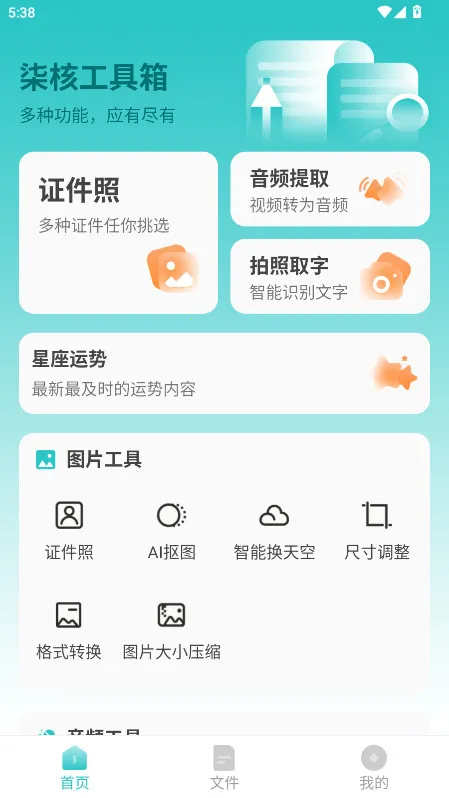 ��˹����������ֻ���