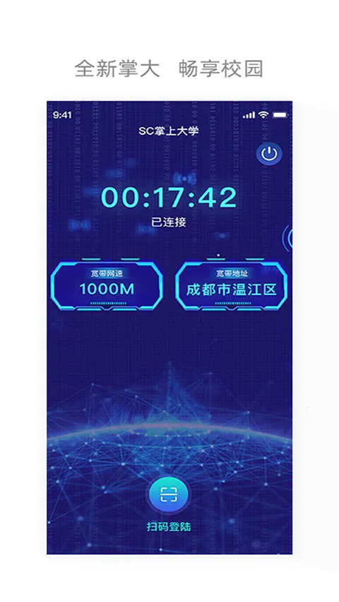 �Ĵ�����v6.3.41 �ֻ���