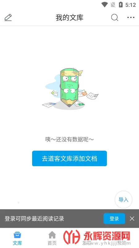 ���ͰͰ�2026����v3.4.2 �ֻ���