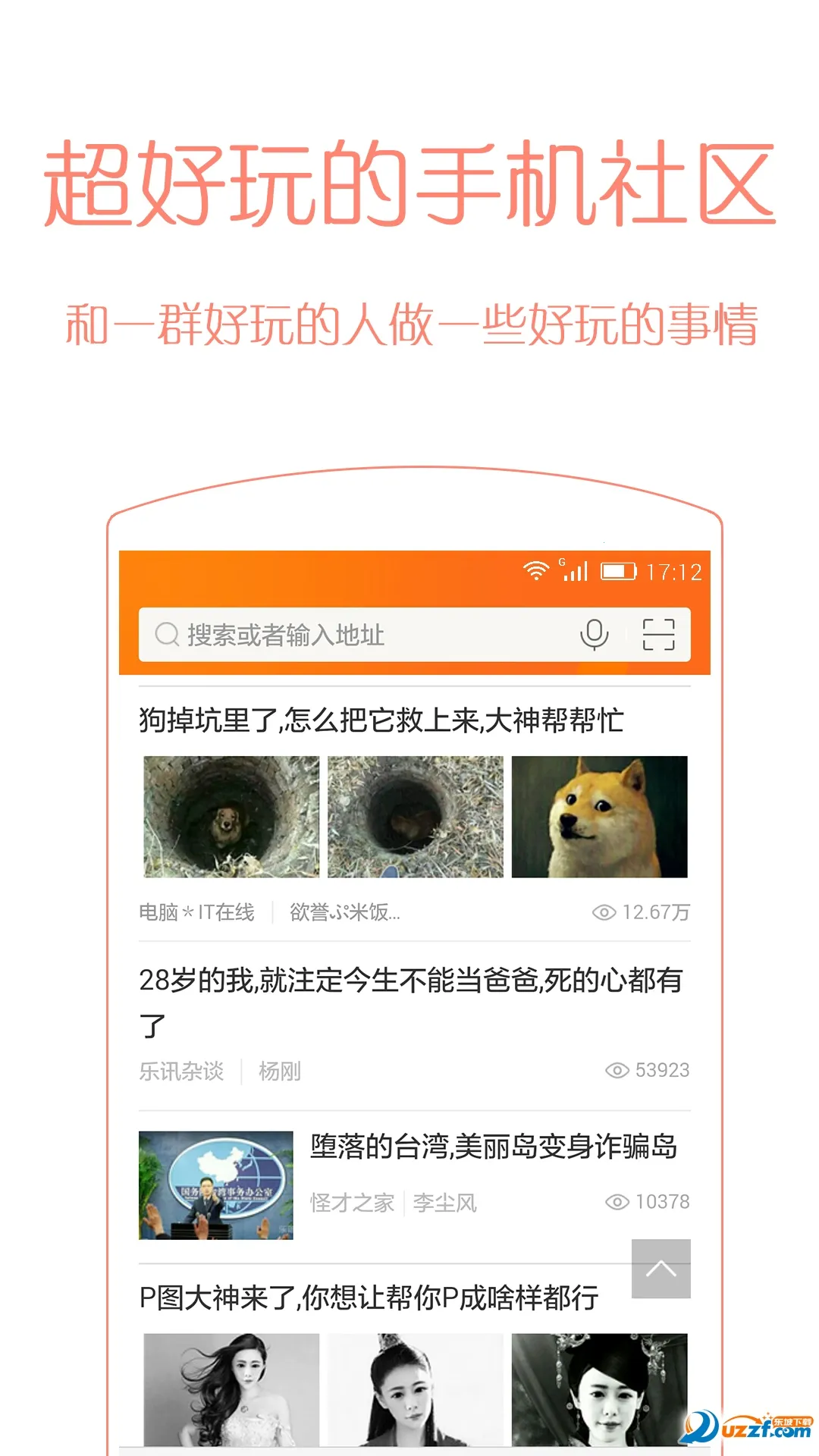 ��Ѷ����v3.6.8 �ٷ���