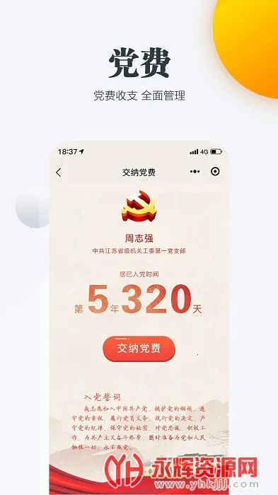 �˲��ǻ۵���2026����v1.1.02 ��Ѱ�