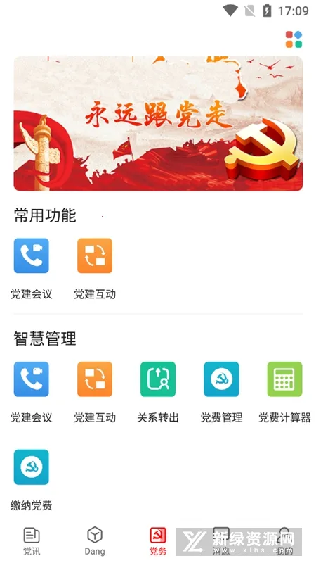 �˲��ǻ۵���2026����v1.1.02 ��Ѱ�