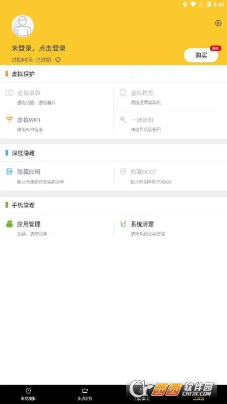���������а�׿���ֻ���v1.8.2.9 �ٷ���