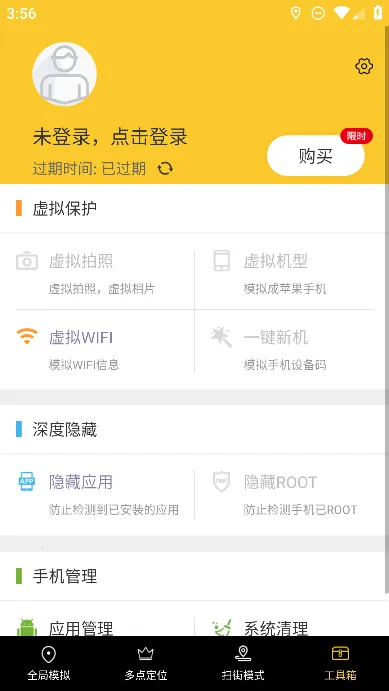 ���������а�׿���ֻ���v1.8.2.9 �ٷ���