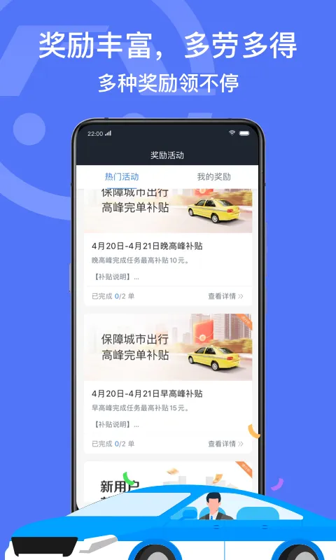 ���ڳ���˾���������ֻ���v6.20.6.0006 �ٷ���