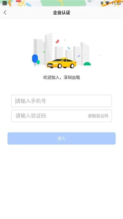 ���ڳ���˾���������ֻ���v6.20.6.0006 �ٷ���