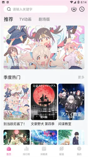 ��Ԫ�Ƕ���v2.1.0 �ٷ���