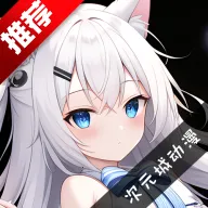 ��Ԫ�Ƕ���v2.1.0 �ٷ���