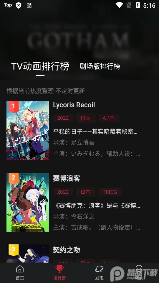 ��Ԫ�Ƕ���v2.1.0 �ٷ���