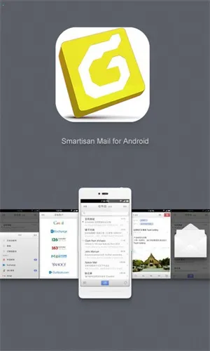 foxmail�����ֻ���v1.0.1.1729 ��Ѱ�