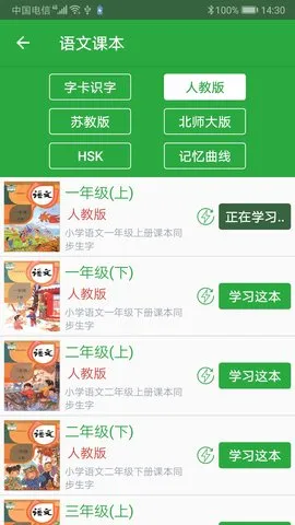 ���ֿ�v3.2.9 �ٷ���