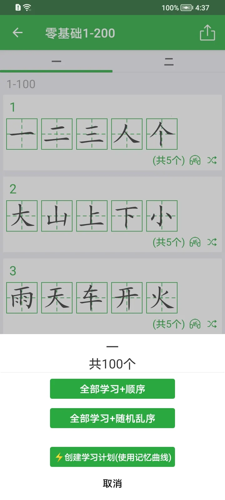���ֿ�v3.2.9 �ٷ���