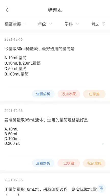 ��������v4.9.0 �ֻ���