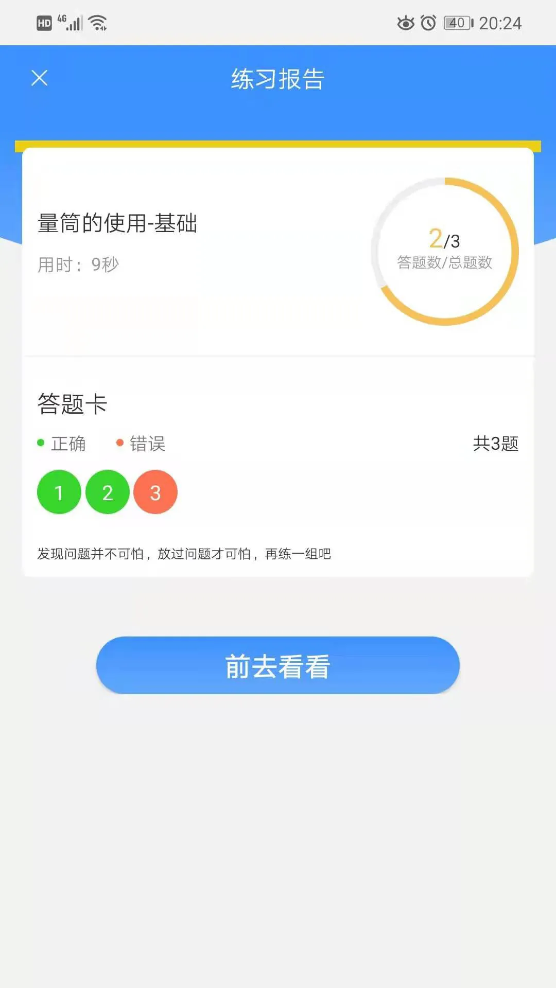 ��������v4.9.0 �ֻ���
