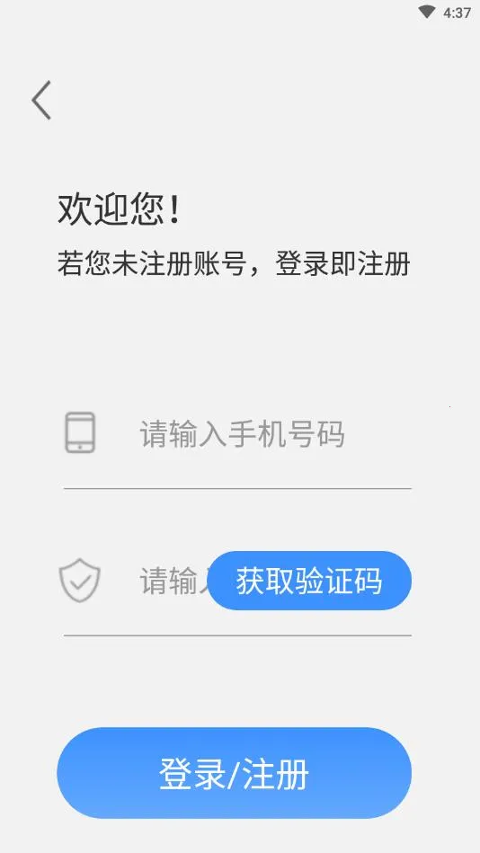 ��������v4.9.0 �ֻ���