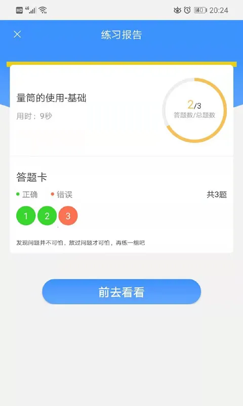 ��������v4.9.0 �ֻ���