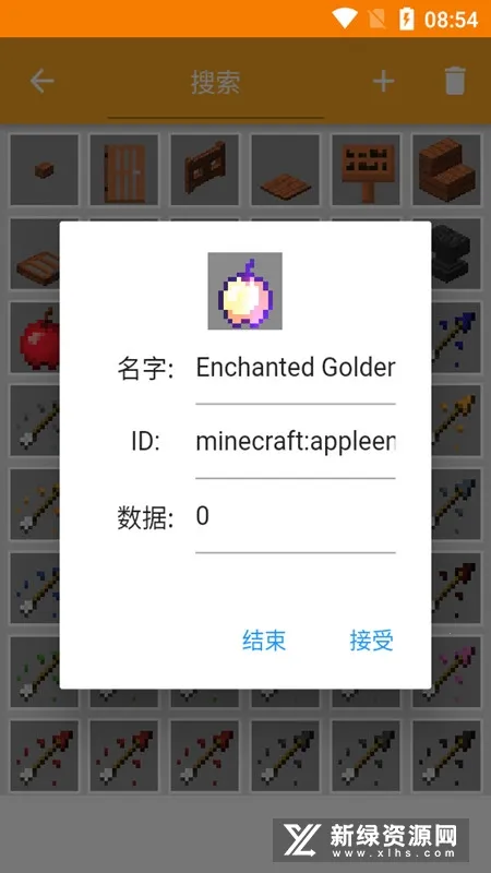 MC2026�ٷ����°汾v5080 �ٷ���