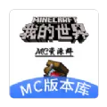 MC2026�ٷ����°汾v5080 �ٷ���