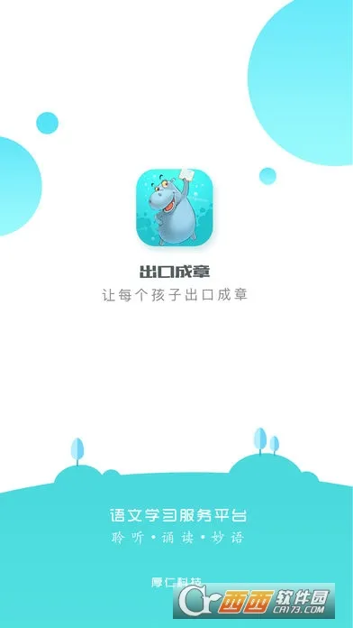 ���ڳ��������ֻ���v3.6.9 ��׿��