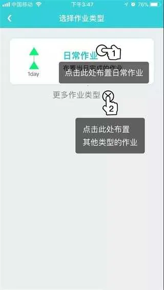 ���ڳ��������ֻ���