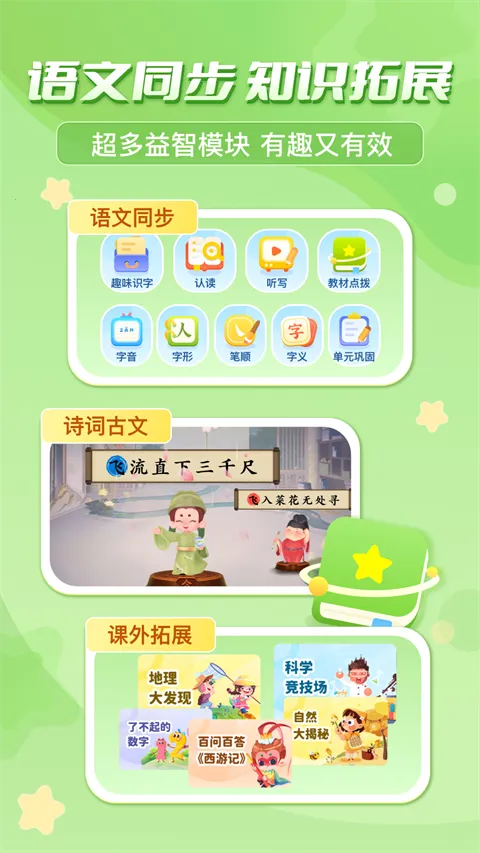 ���ڳ��������ֻ���v3.6.9 ��׿��
