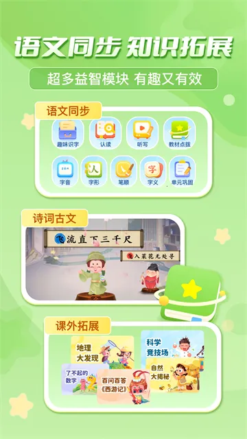 ���ڳ��������ֻ���v3.6.9 ��׿��