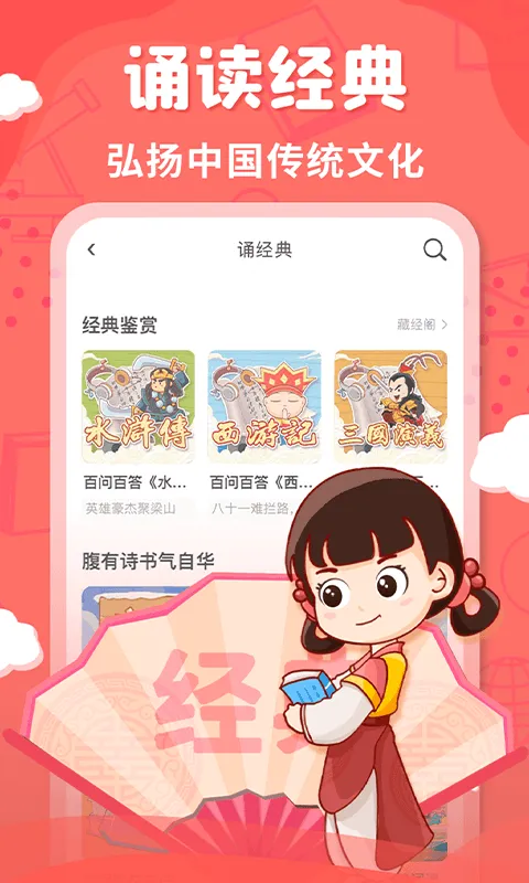 ���ڳ��������ֻ���v3.6.9 ��׿��