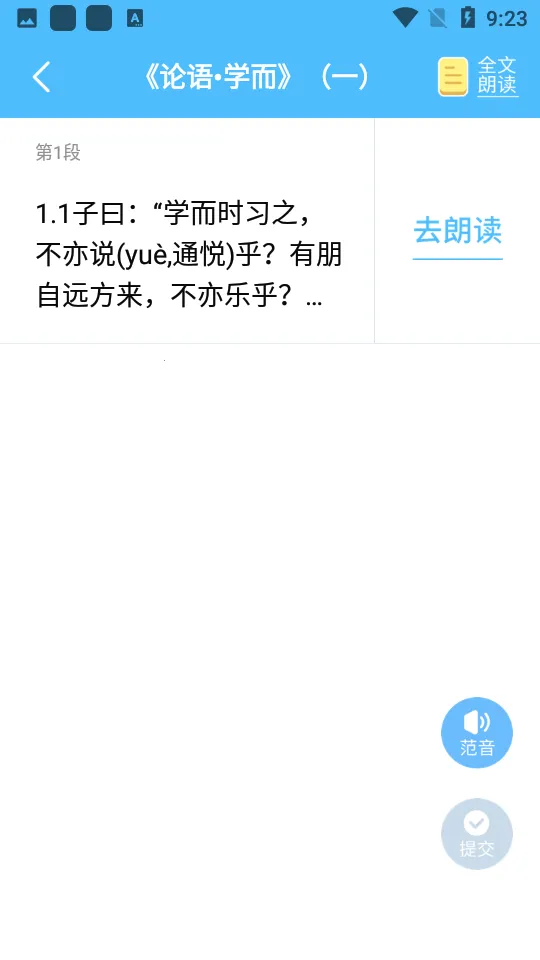 ���ڳ��������ֻ���v3.6.9 ��׿��